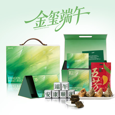 端午
